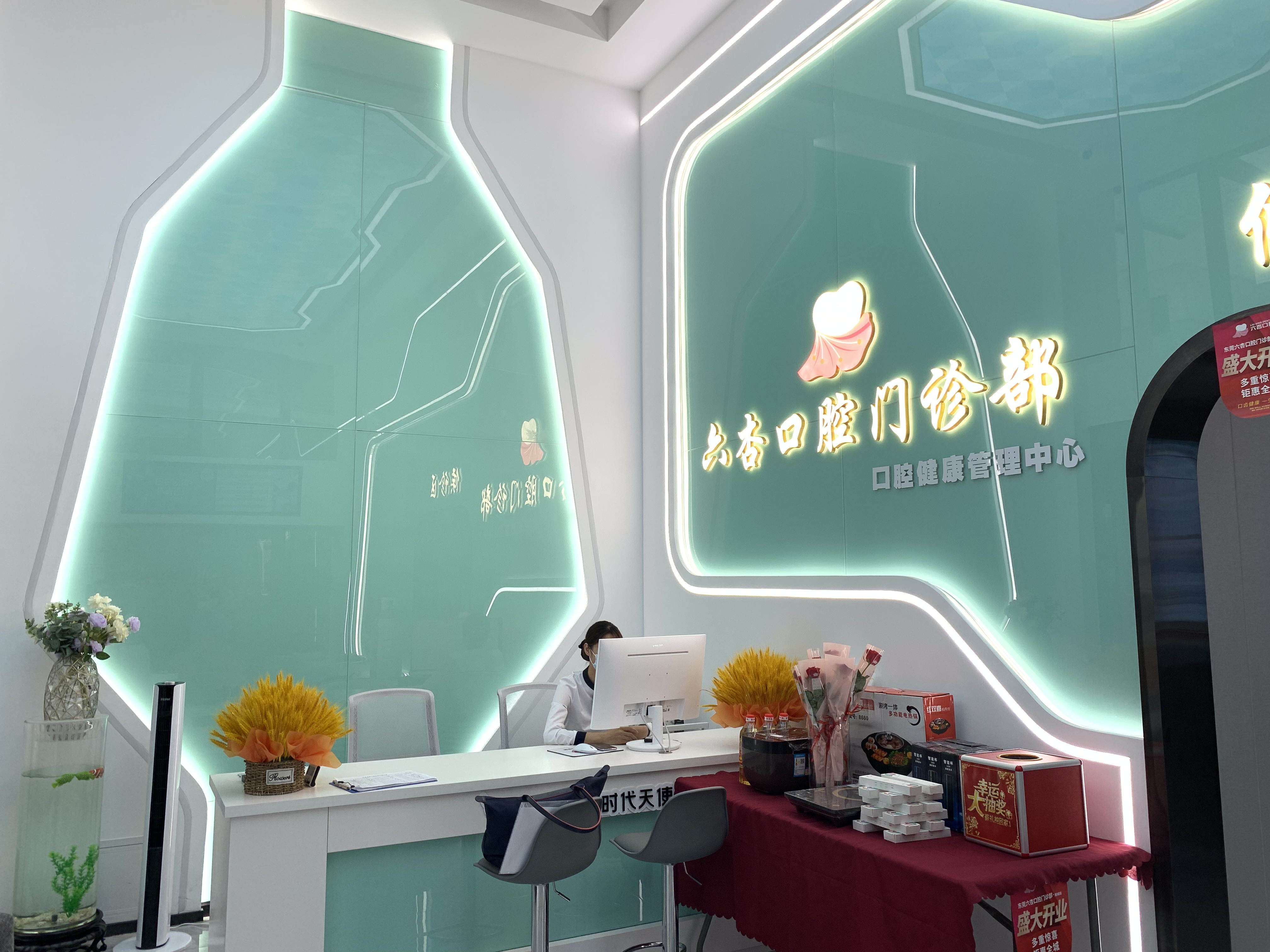 五、东莞长安牙科医院排行之东莞长安固美口腔门诊